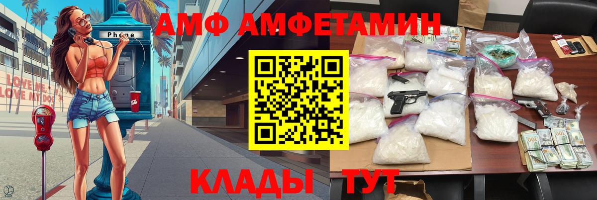 Мефедрон Богородск