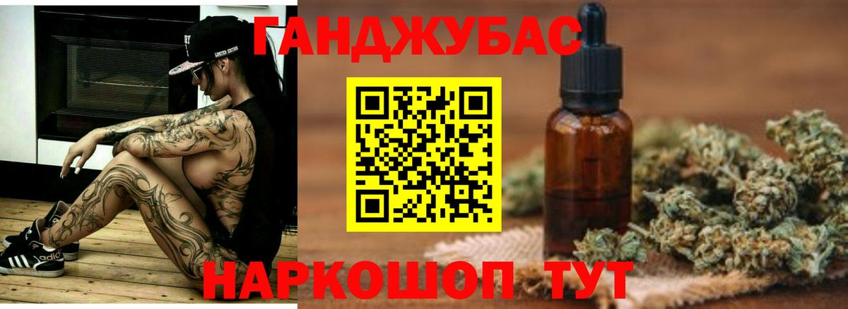 Бошки Шишки MAZAR  Вход с VPN  Бошки Шишки марихуана  Богородск  Бошки марихуана марихуана 